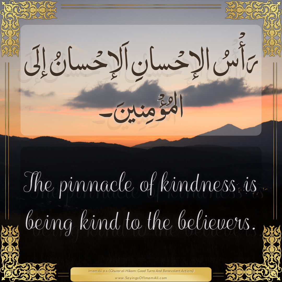 The pinnacle of kindness is being kind to the believers.